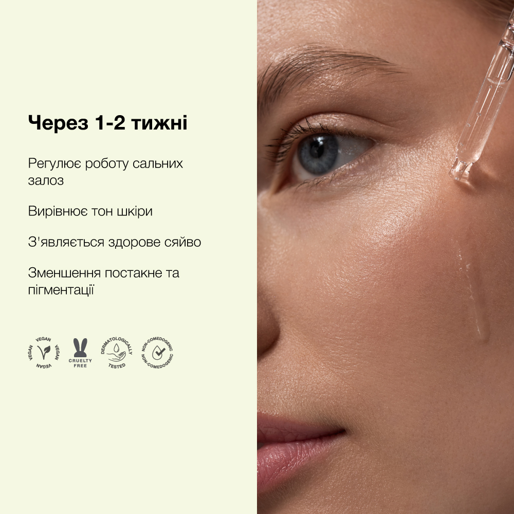 Незмивна сироватка-пілінг із молочною кислотою whocares Gentle Peel Lactic Acid Serum 30 ml