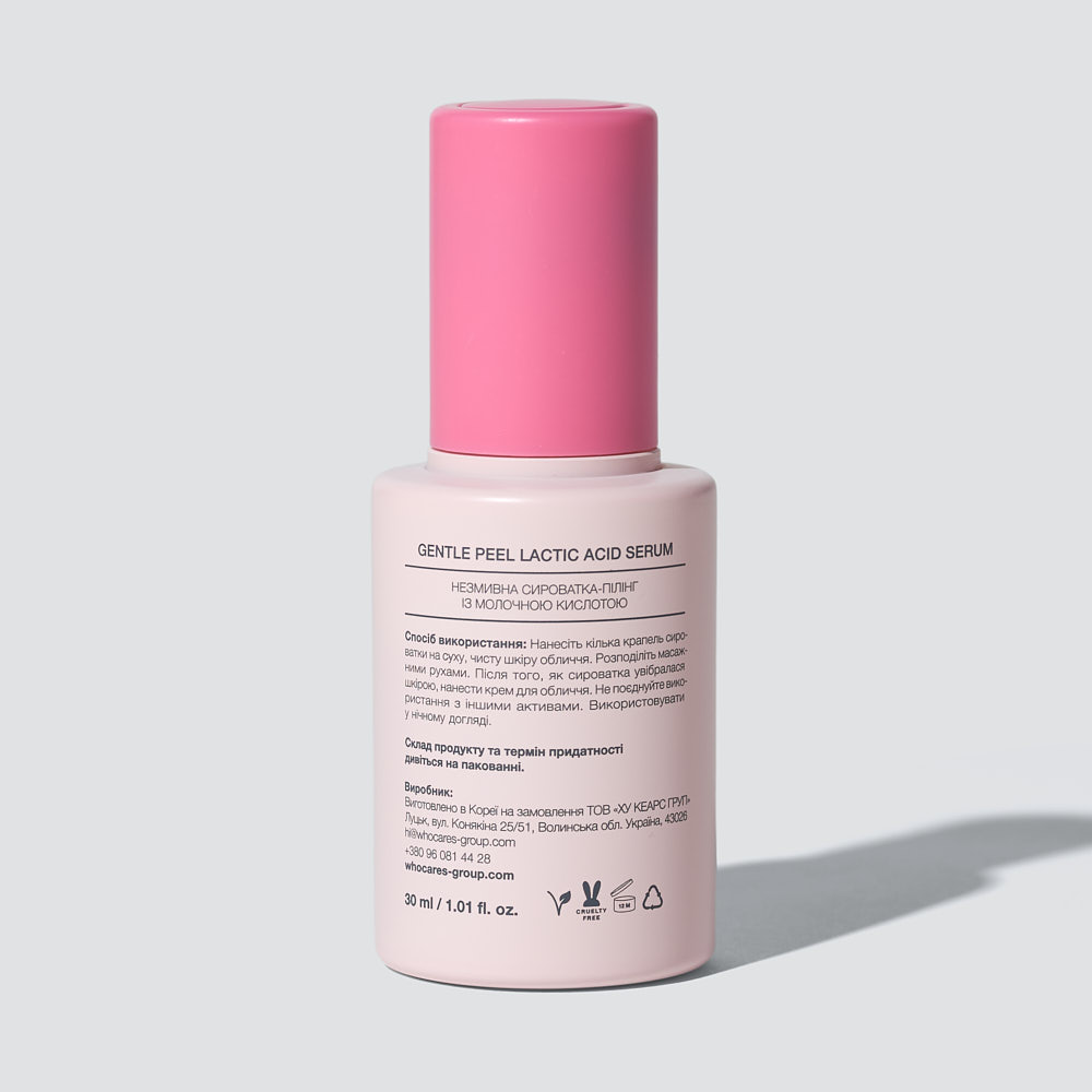 Незмивна сироватка-пілінг із молочною кислотою whocares Gentle Peel Lactic Acid Serum 30 ml
