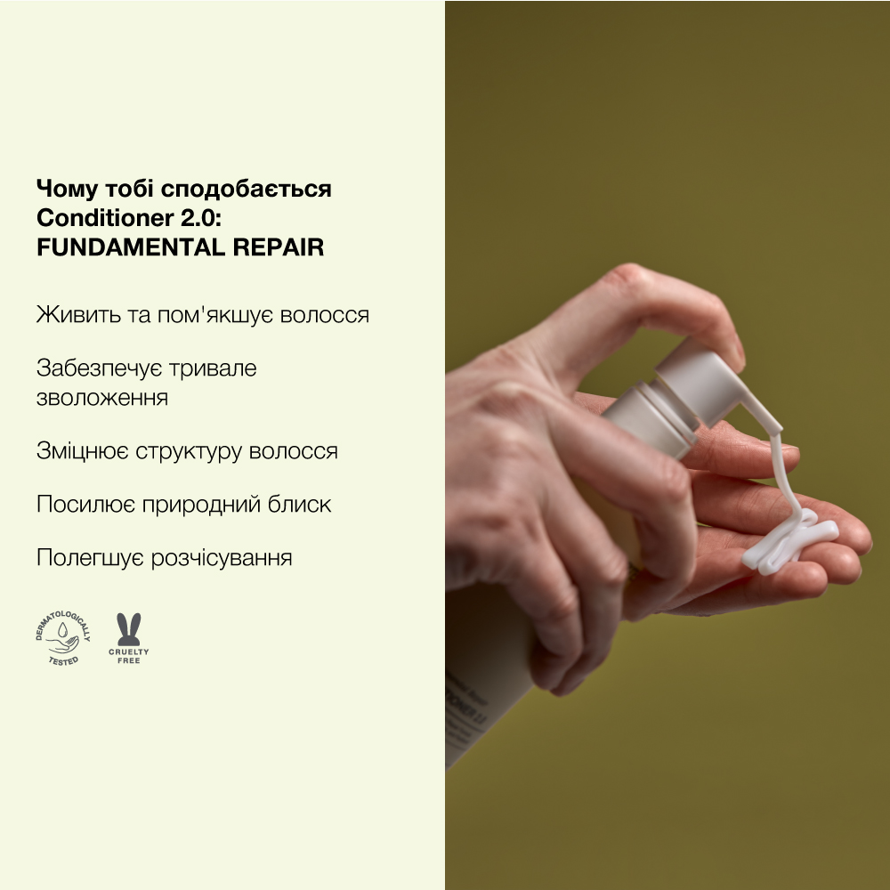 Набір засобів для волосся whocares Hair Care Set Balancing Shampoo x Conditioner 2.0